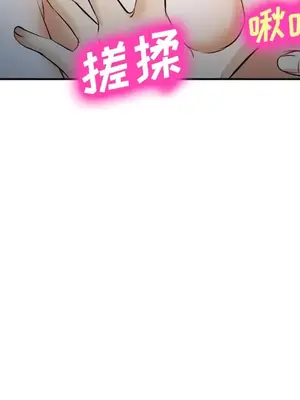 愛情契約 1-75話[完結]_039063