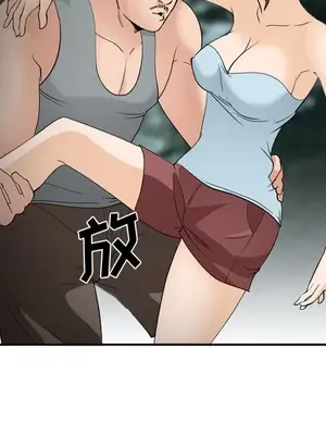 愛情契約 1-75話[完結]_059061