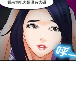 愛情契約 1-75話[完結]_026061