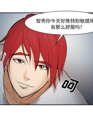 愛情契約 1-75話[完結]_039064