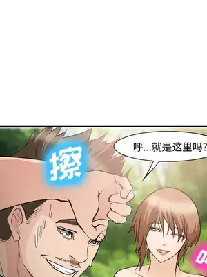 愛情契約 1-75話[完結]_059062