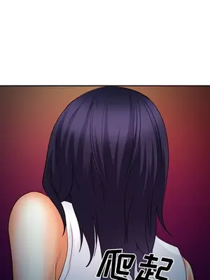 愛情契約 1-75話[完結]_026062