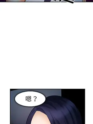 愛情契約 1-75話[完結]_026063