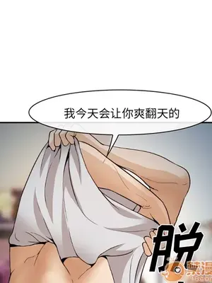 愛情契約 1-75話[完結]_039065