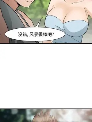 愛情契約 1-75話[完結]_059063