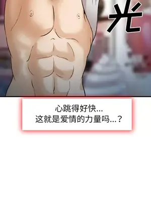 愛情契約 1-75話[完結]_039066