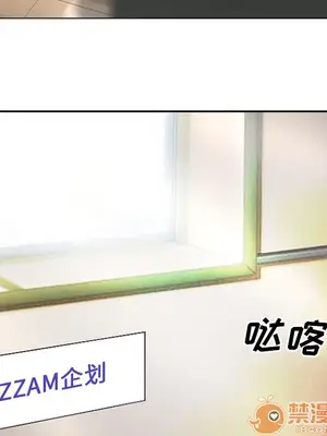 愛情契約 1-75話[完結]_001065