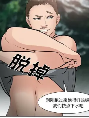 愛情契約 1-75話[完結]_059064