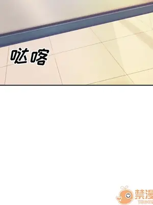 愛情契約 1-75話[完結]_001066