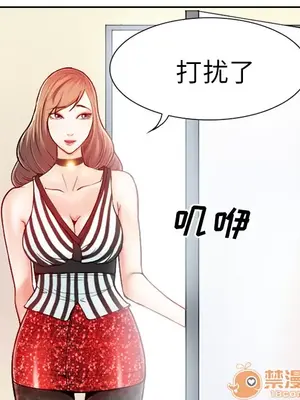 愛情契約 1-75話[完結]_001067