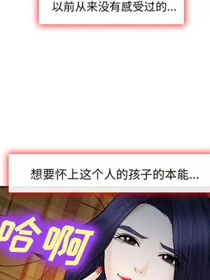 愛情契約 1-75話[完結]_039068