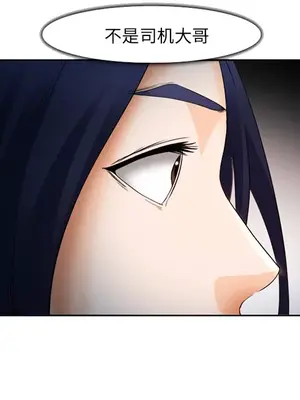 愛情契約 1-75話[完結]_026067