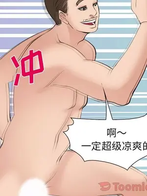 愛情契約 1-75話[完結]_059067