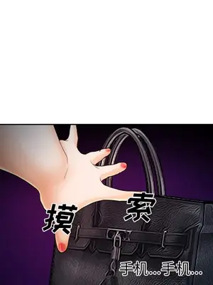 愛情契約 1-75話[完結]_026068