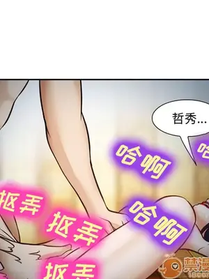 愛情契約 1-75話[完結]_039070