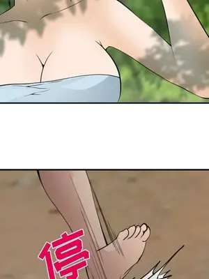 愛情契約 1-75話[完結]_059069