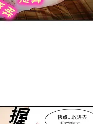 愛情契約 1-75話[完結]_039071