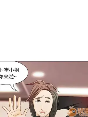 愛情契約 1-75話[完結]_001071