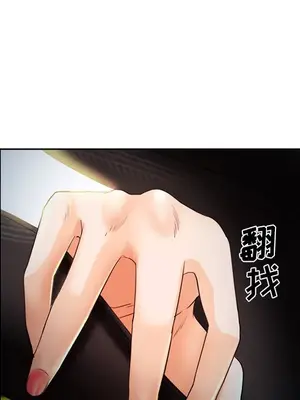 愛情契約 1-75話[完結]_026071