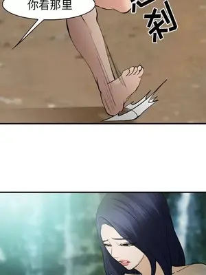 愛情契約 1-75話[完結]_059071