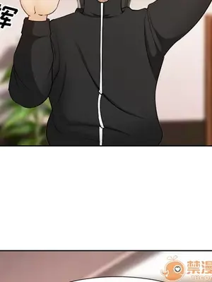 愛情契約 1-75話[完結]_001072