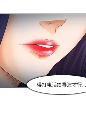 愛情契約 1-75話[完結]_026073