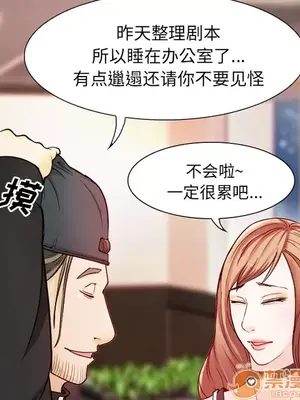 愛情契約 1-75話[完結]_001073