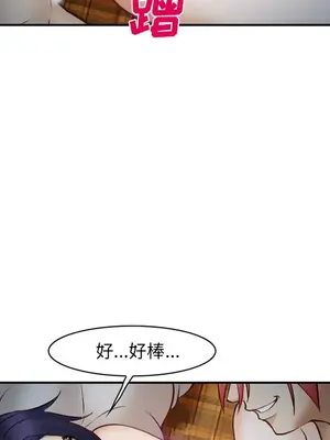 愛情契約 1-75話[完結]_039074