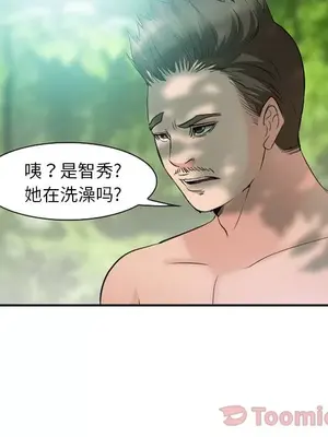 愛情契約 1-75話[完結]_059073