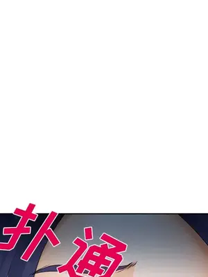 愛情契約 1-75話[完結]_026074