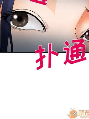 愛情契約 1-75話[完結]_026075