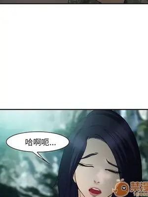 愛情契約 1-75話[完結]_059075