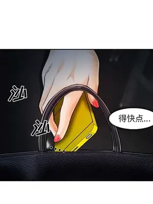 愛情契約 1-75話[完結]_026076