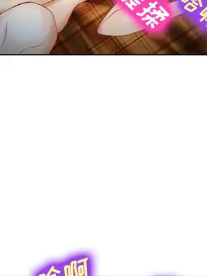 愛情契約 1-75話[完結]_039077