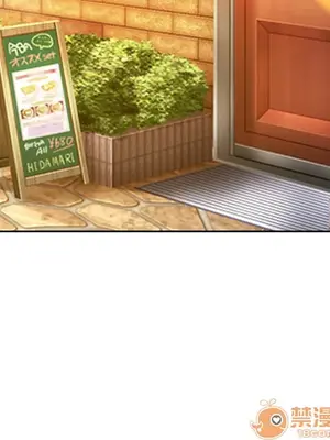 愛情契約 1-75話[完結]_001076