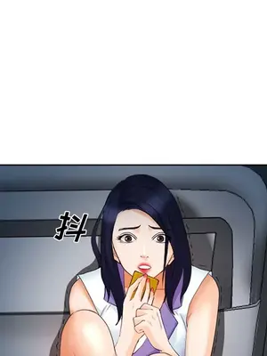 愛情契約 1-75話[完結]_026077