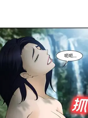 愛情契約 1-75話[完結]_059077