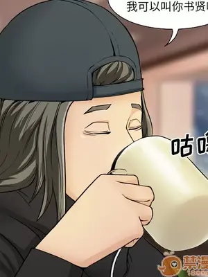 愛情契約 1-75話[完結]_001078