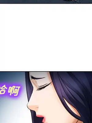 愛情契約 1-75話[完結]_026079