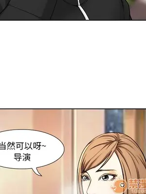 愛情契約 1-75話[完結]_001079