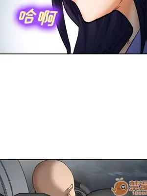 愛情契約 1-75話[完結]_026080