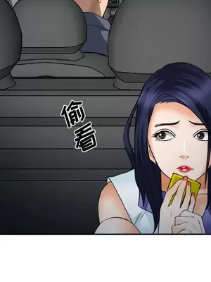 愛情契約 1-75話[完結]_026081