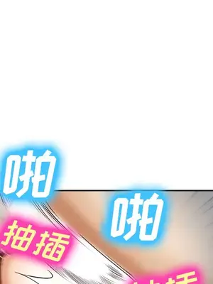 愛情契約 1-75話[完結]_039082