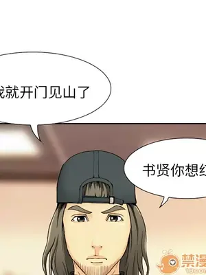 愛情契約 1-75話[完結]_001081