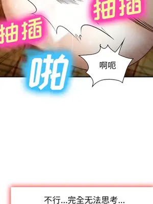 愛情契約 1-75話[完結]_039083