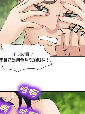 愛情契約 1-75話[完結]_059083