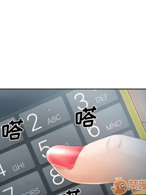 愛情契約 1-75話[完結]_026085