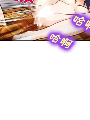 愛情契約 1-75話[完結]_039086