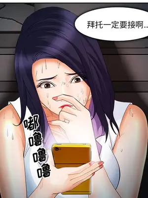 愛情契約 1-75話[完結]_026087