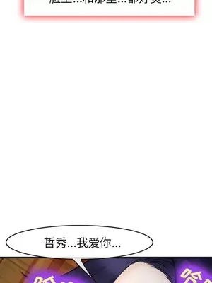 愛情契約 1-75話[完結]_039088